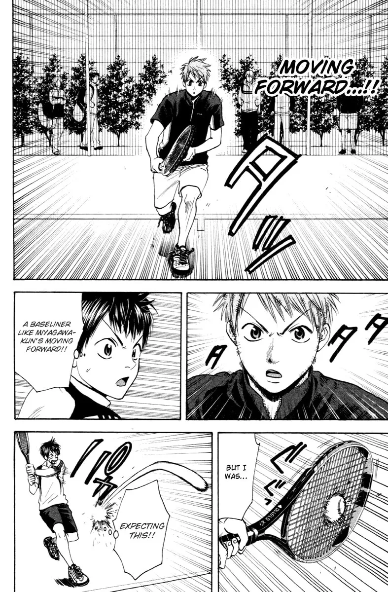 Read Baby Steps chapter 105 image 7 on Lezhin