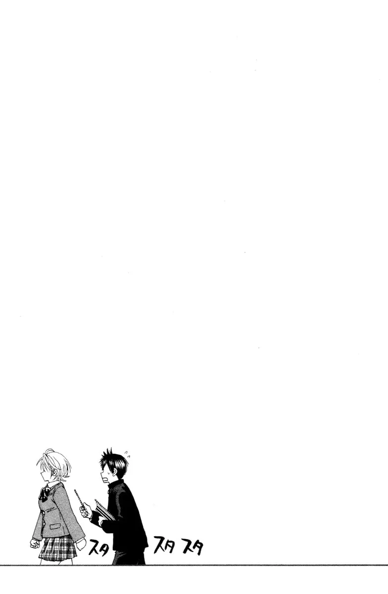 Baby Steps Chapter 112 page 31 - 