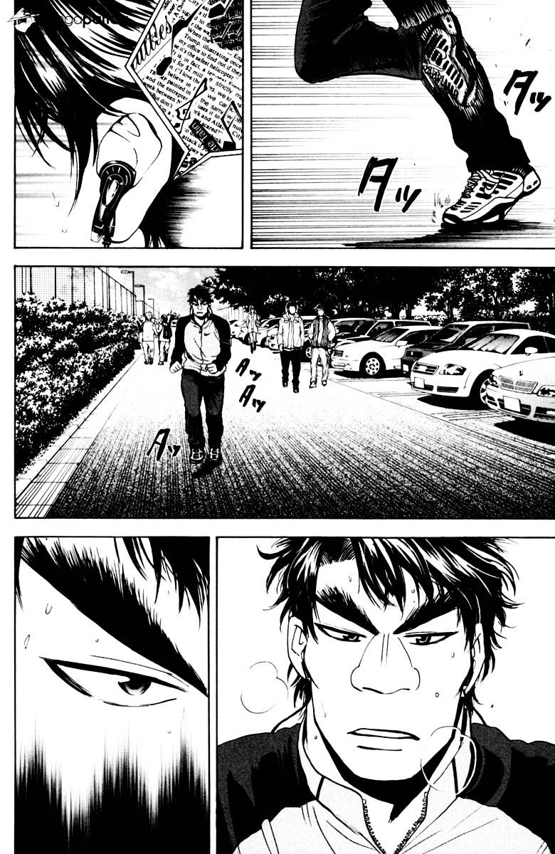 Read Baby Steps chapter 114 image 1 on Lezhin