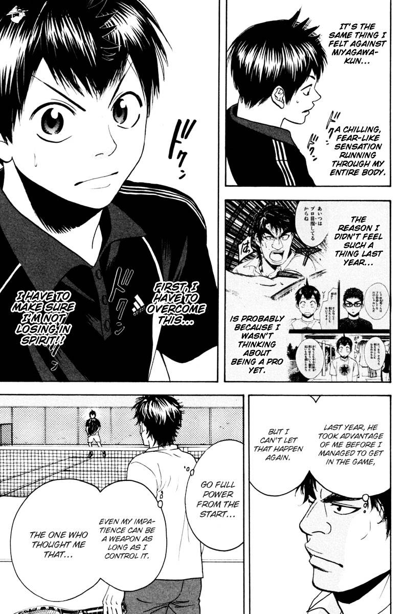 Read Baby Steps chapter 114 image 12 on Lezhin