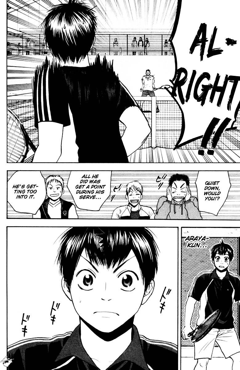 Read Baby Steps chapter 114 image 17 on Lezhin
