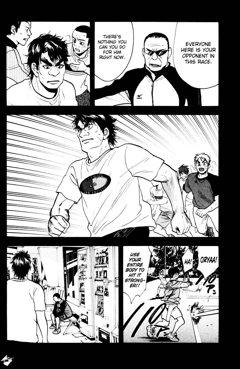 Read Baby Steps chapter 114 image 3 on Lezhin