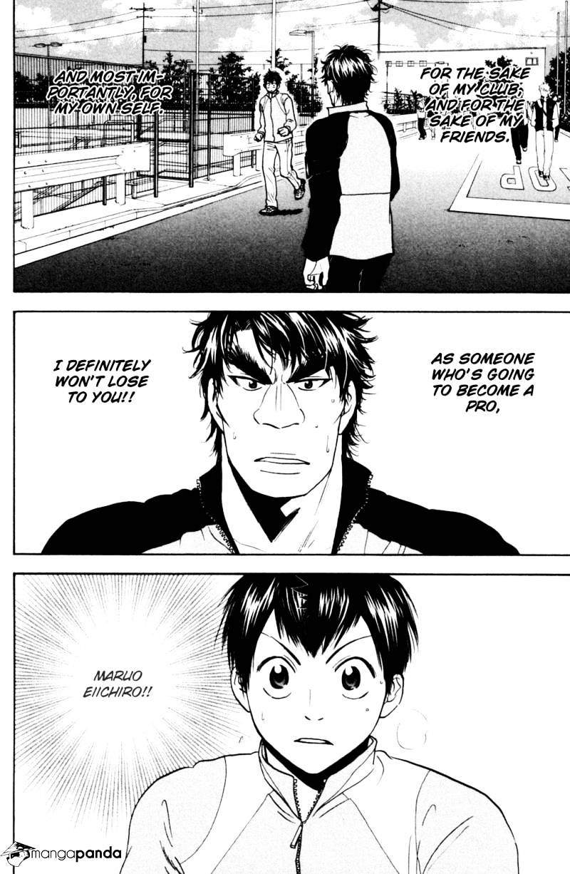 Read Baby Steps chapter 114 image 7 on Lezhin