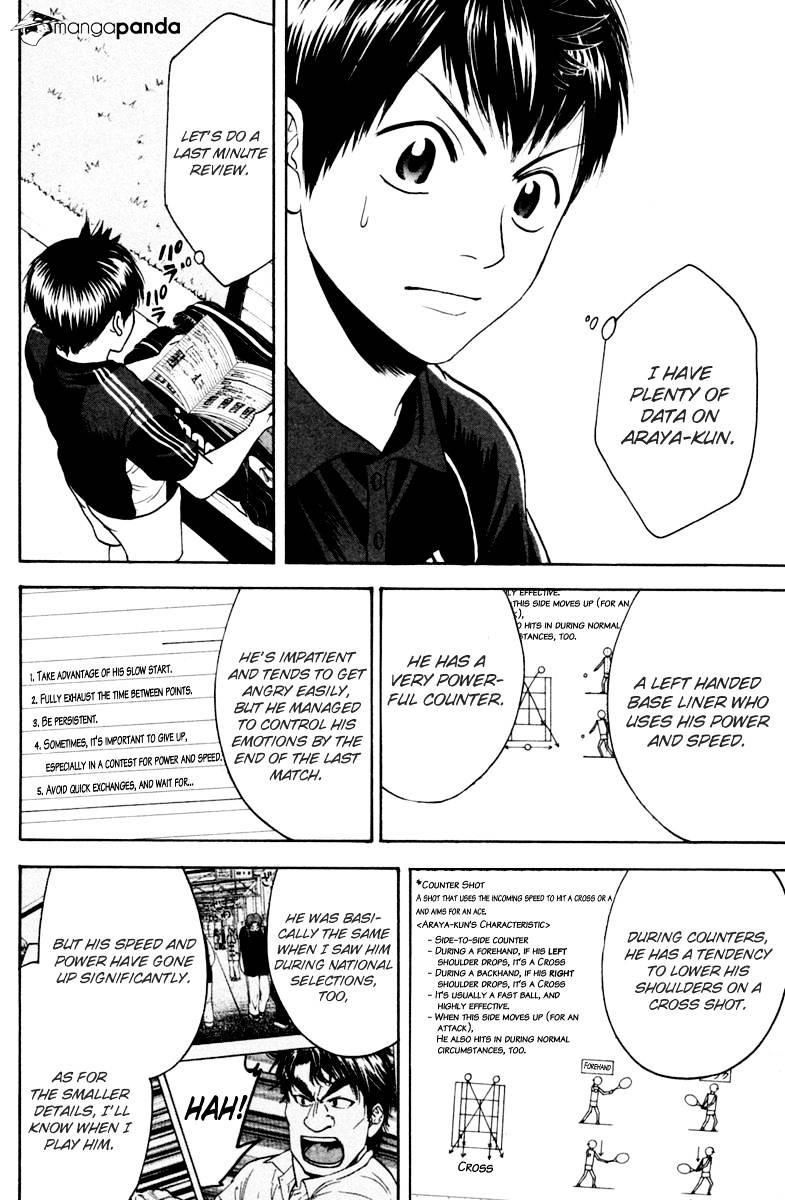 Read Baby Steps chapter 114 image 9 on Lezhin