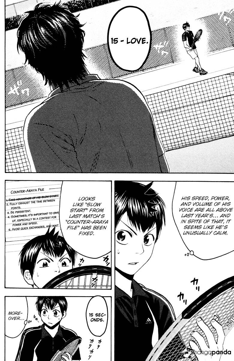 Read Baby Steps chapter 115 image 1 on Lezhin