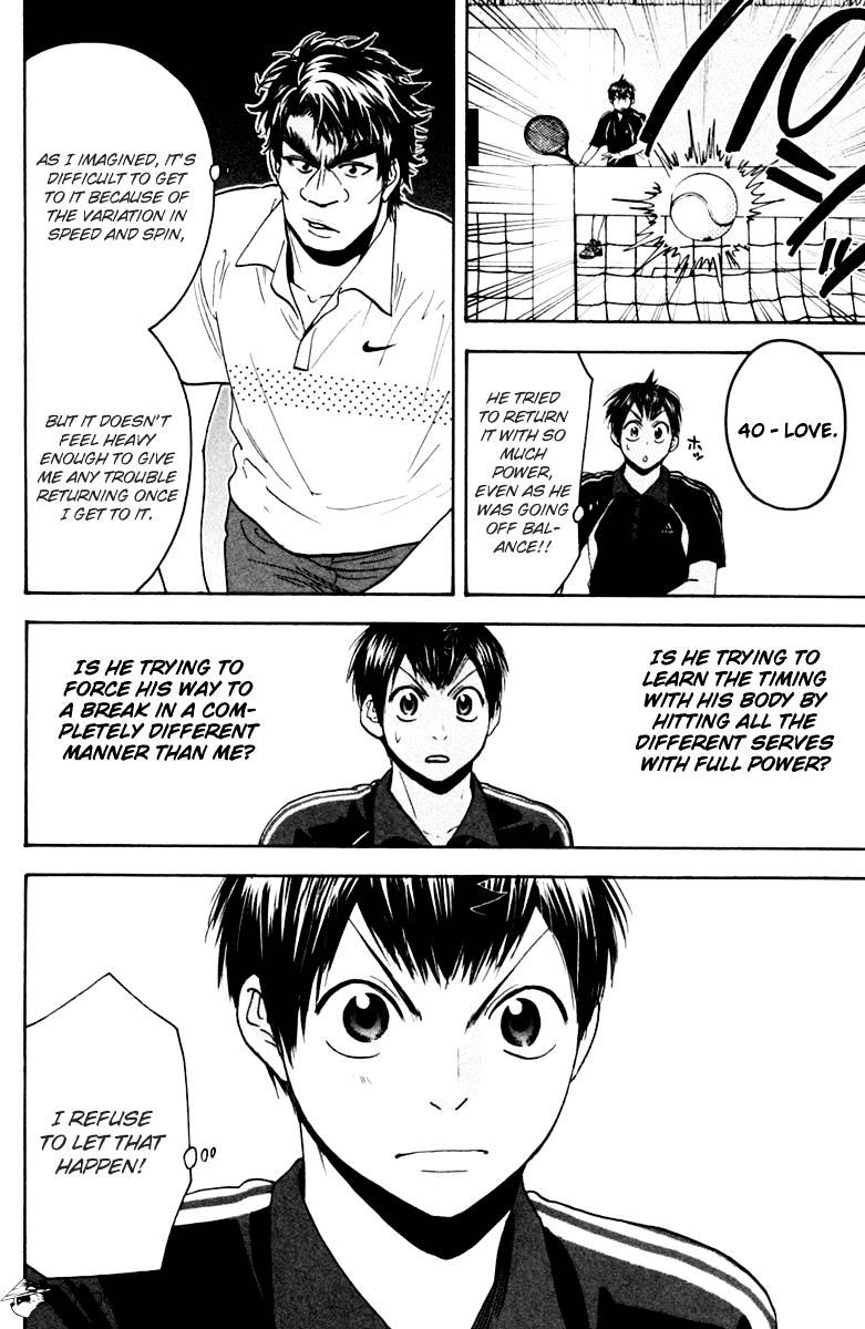 Read Baby Steps chapter 115 image 17 on Lezhin