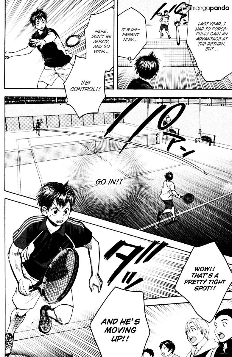 Read Baby Steps chapter 115 image 5 on Lezhin