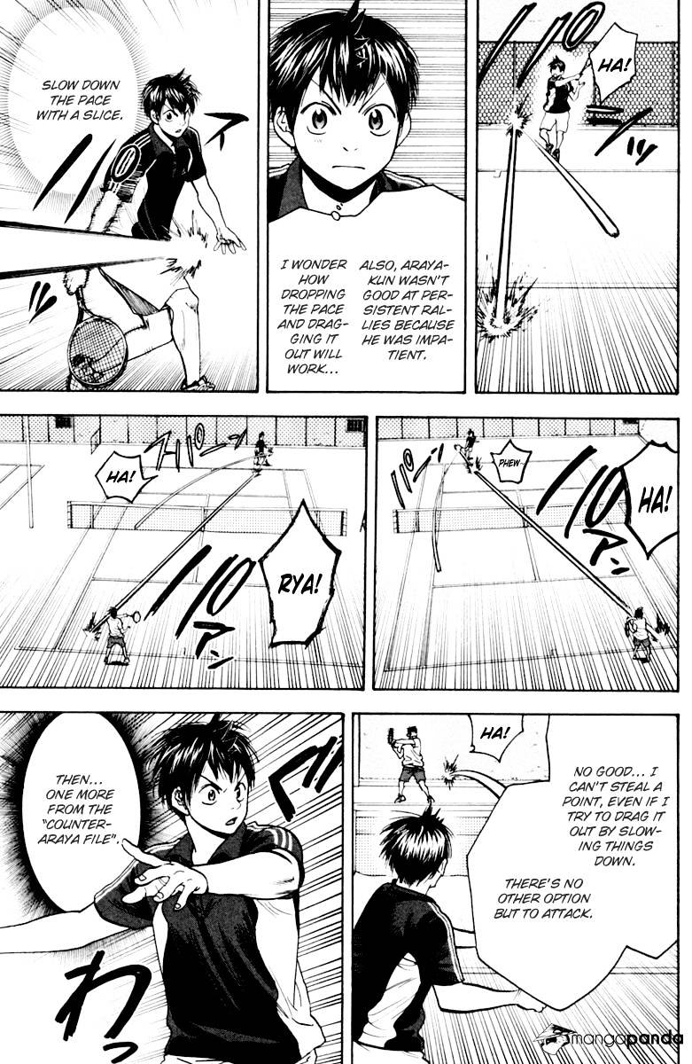 Read Baby Steps chapter 115 image 8 on Lezhin