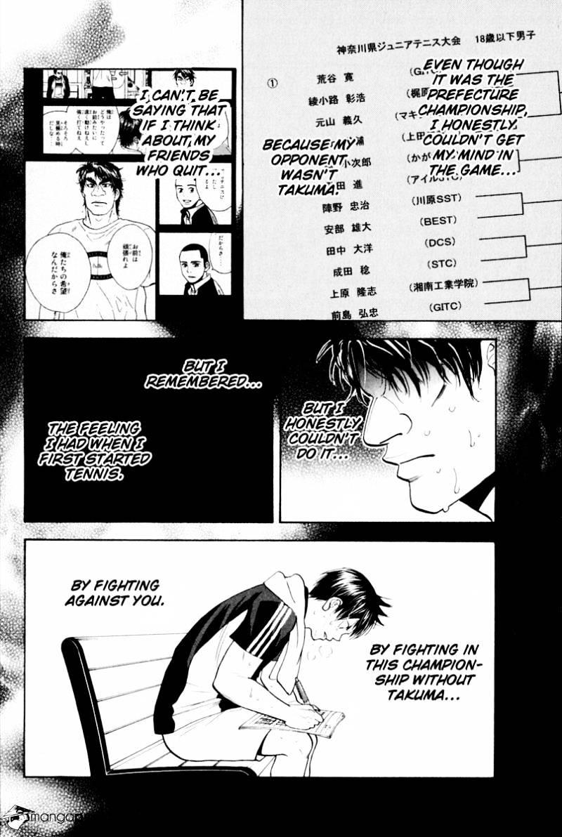 Baby Steps Chapter 124 page 14 - 