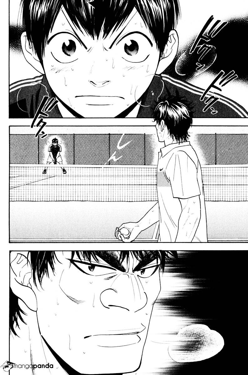 Baby Steps Chapter 125 page 2 - 