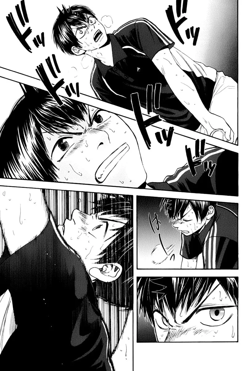 Baby Steps Chapter 128 page 17 - 