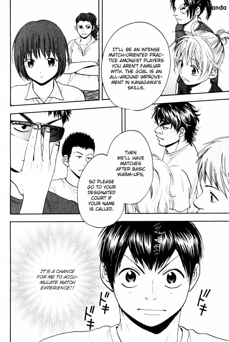 Baby Steps Chapter 131 page 2 - 