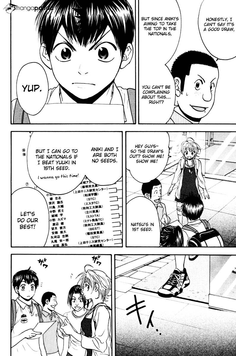 Baby Steps Chapter 133 page 4 - 