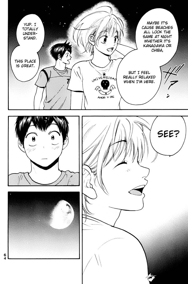 Baby Steps Chapter 135 page 6 - 