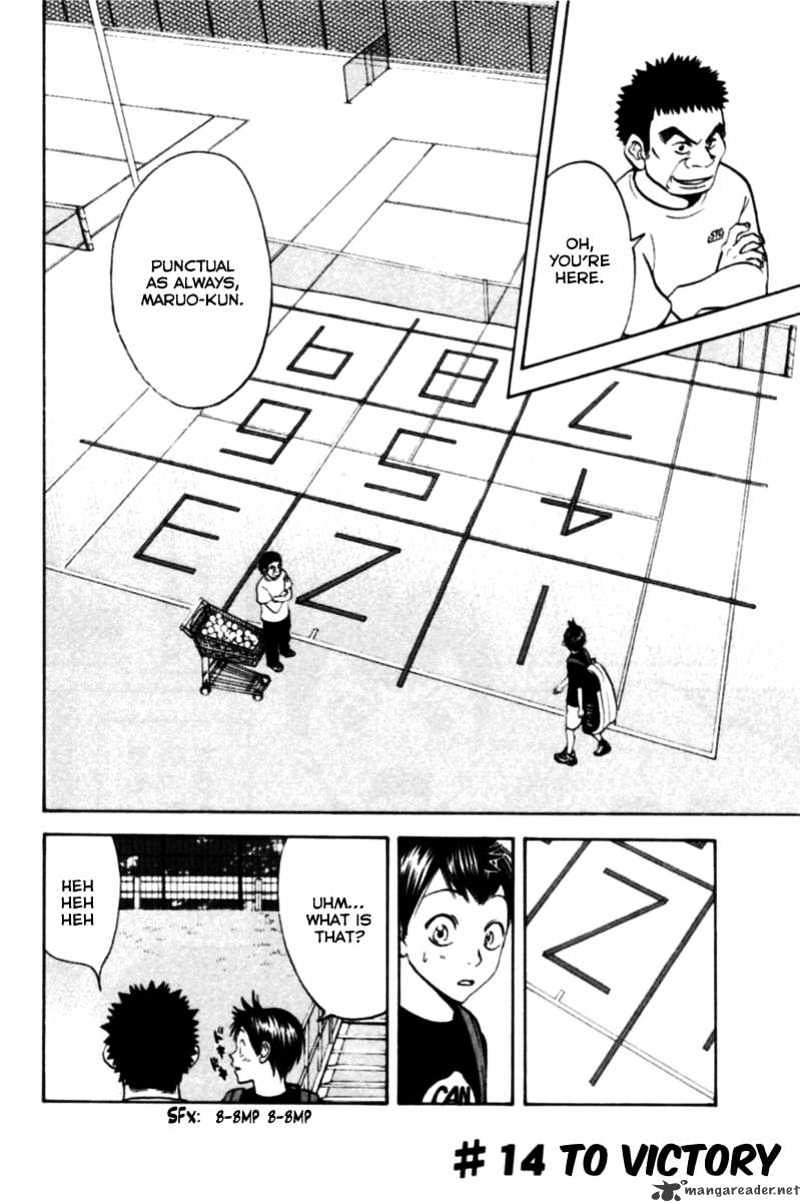 Read Baby Steps chapter 14 image 1 on Lezhin