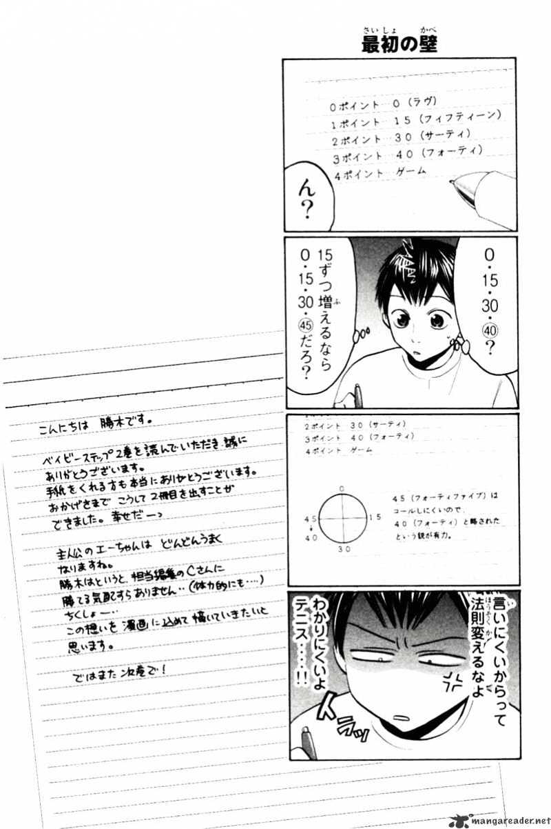 Read Baby Steps chapter 14 image 22 on Lezhin