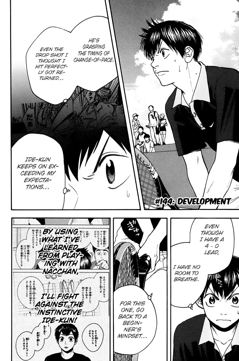 Baby Steps Chapter 144 page 2 - 