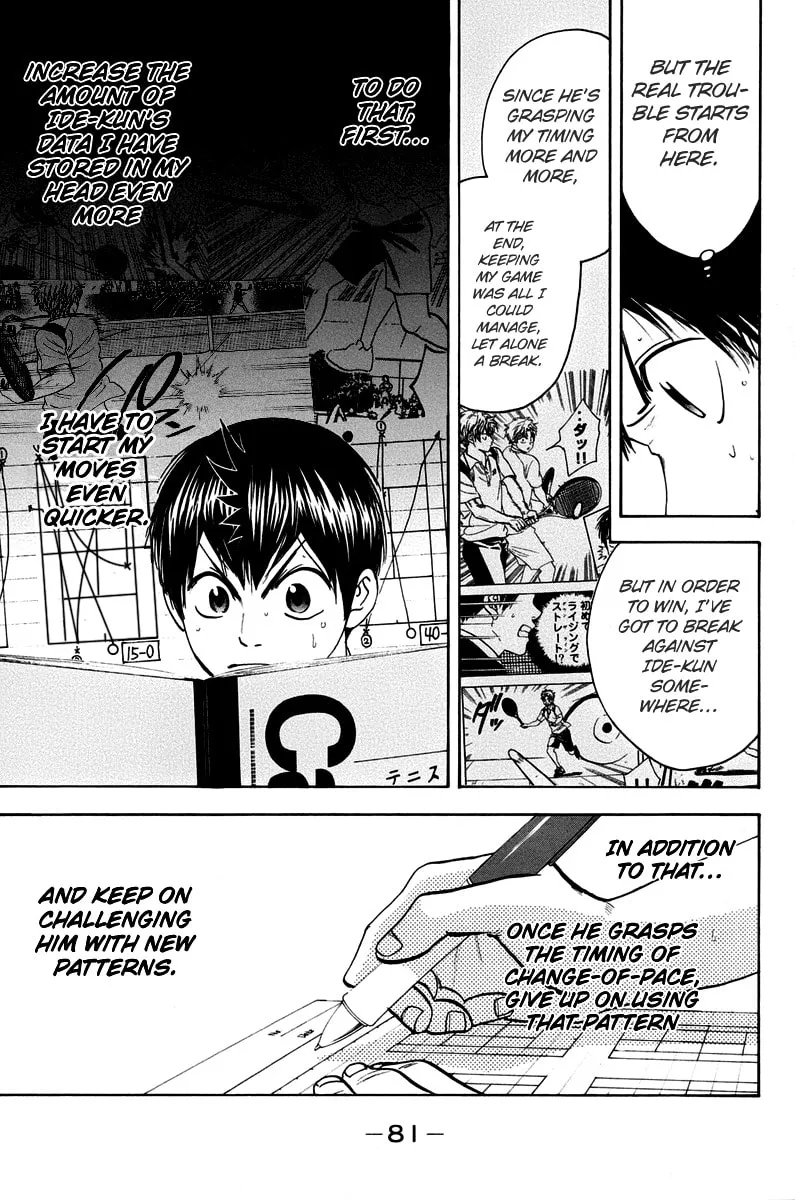 Baby Steps Chapter 146 page 5 - 