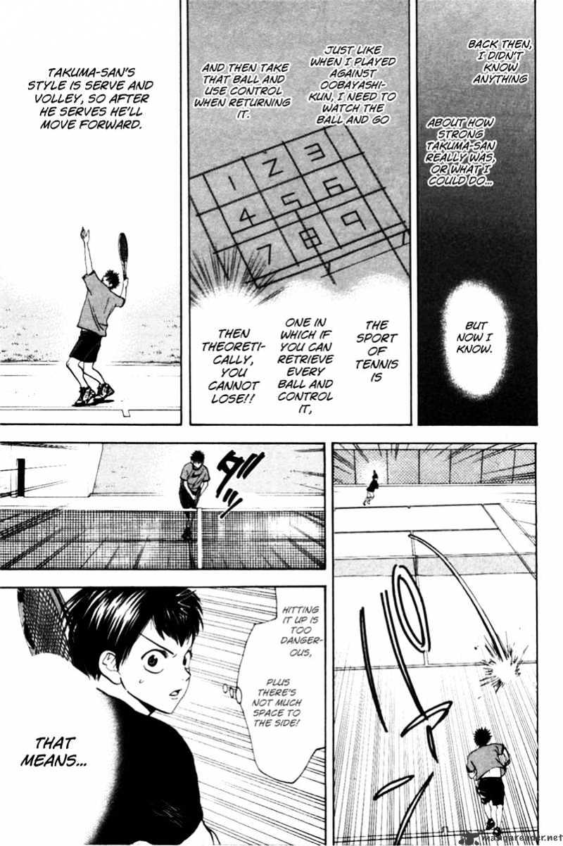 Read Baby Steps chapter 15 image 14 on Lezhin