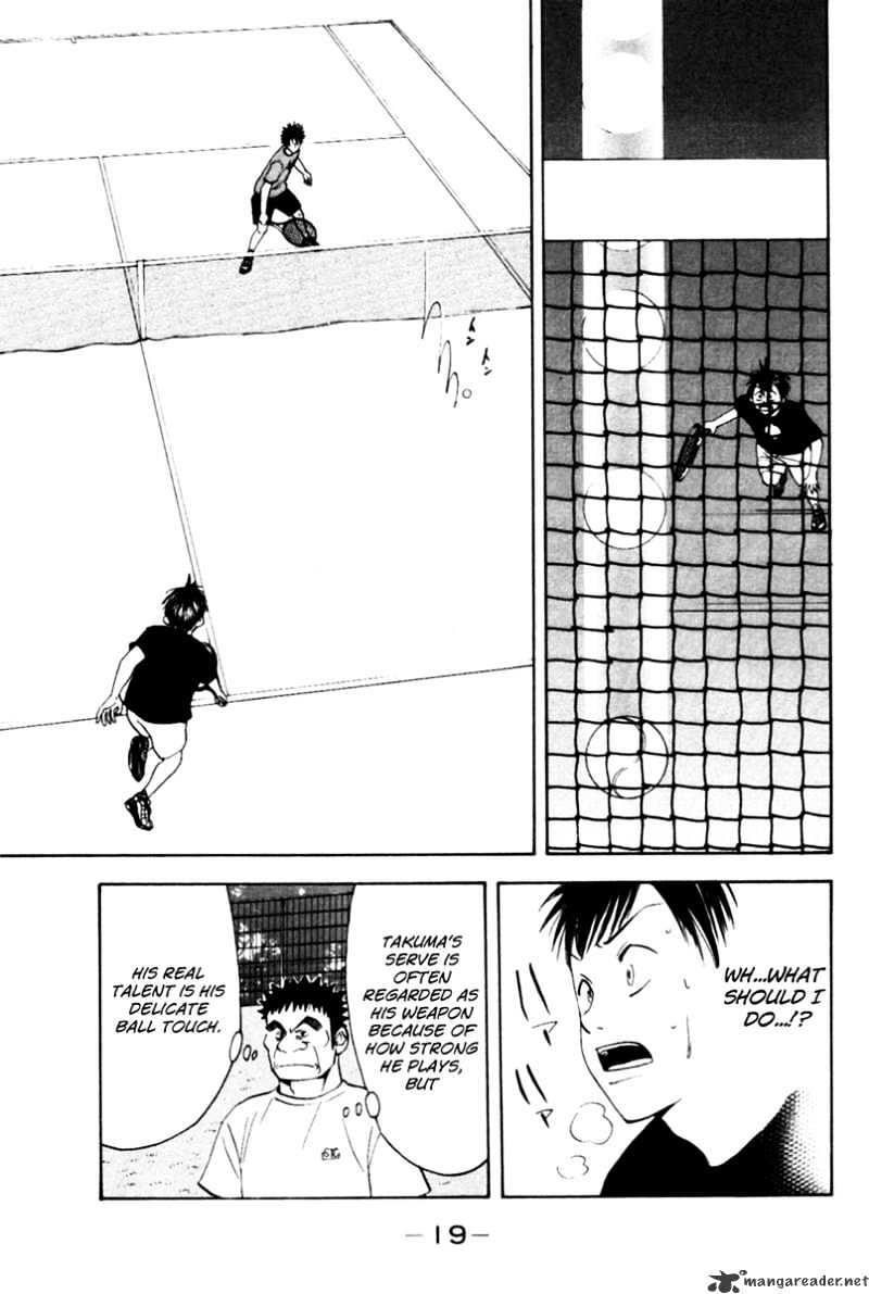 Read Baby Steps chapter 15 image 22 on Lezhin