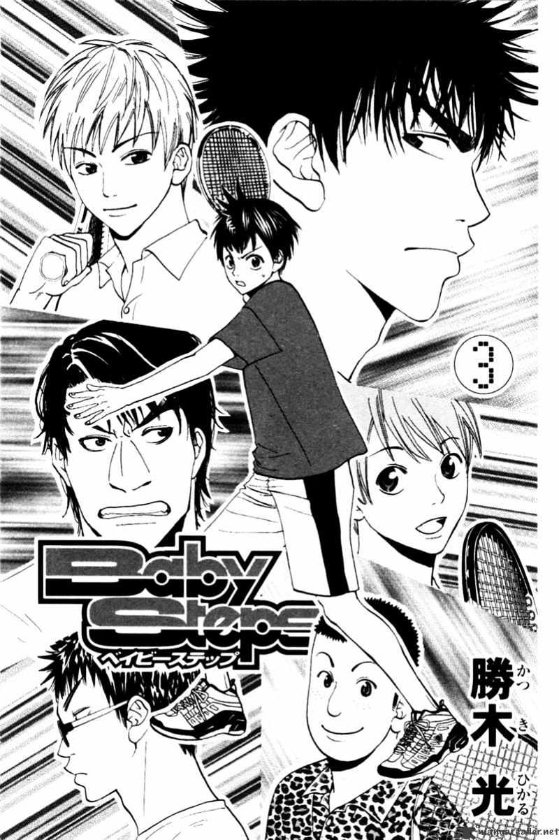 Read Baby Steps chapter 15 image 4 on Lezhin