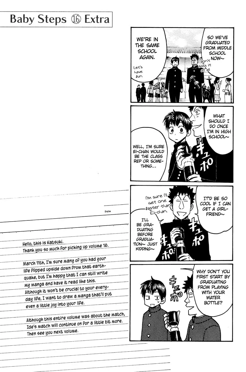 Baby Steps Chapter 151 page 25 - 