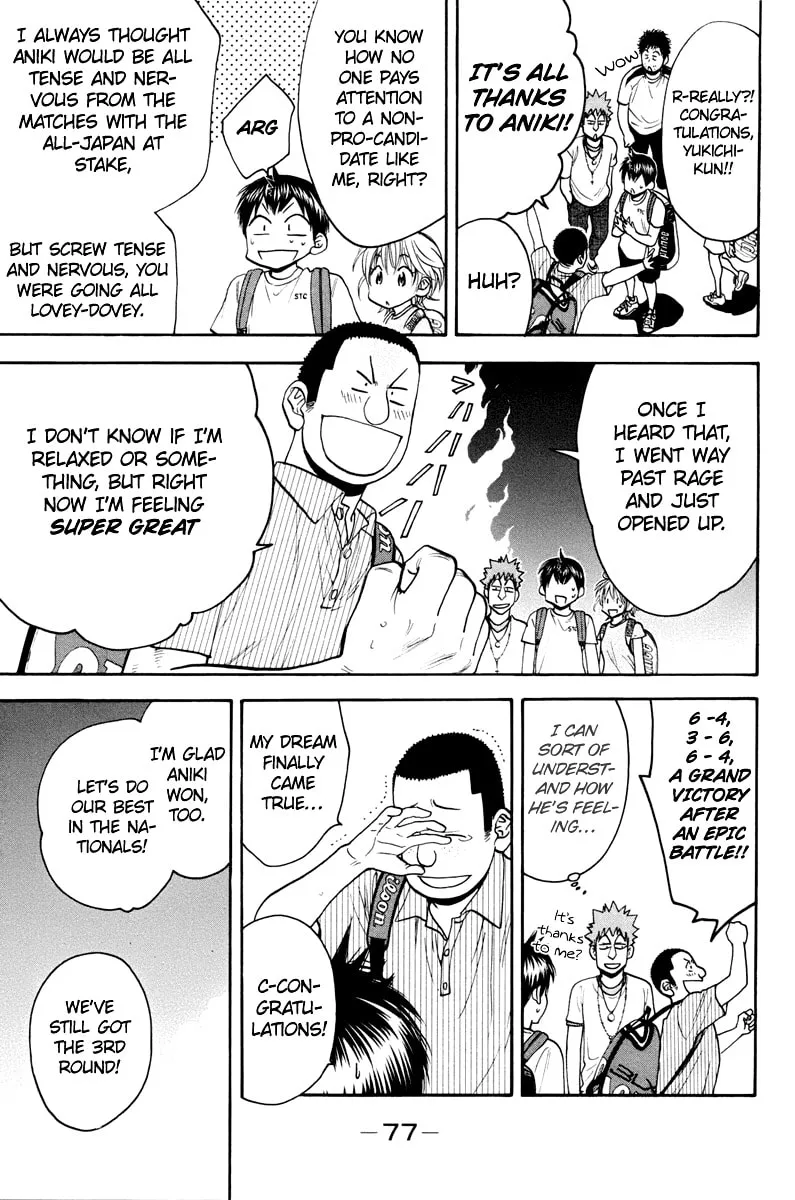 Baby Steps Chapter 155 page 17 - 