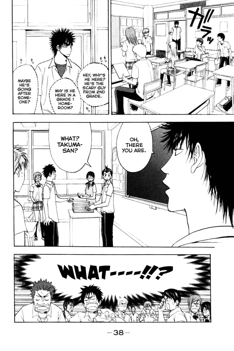 Read Baby Steps chapter 16 image 13 on Lezhin