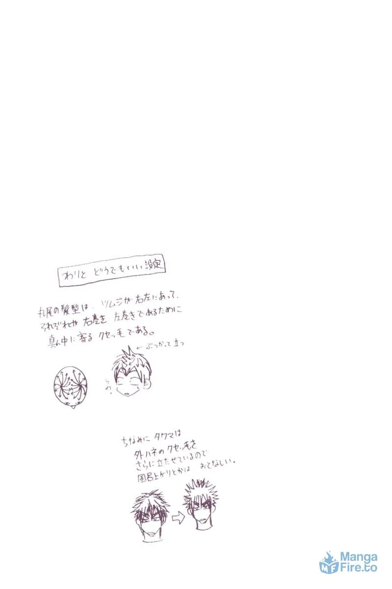 Read Baby Steps chapter 16 image 20 on Lezhin