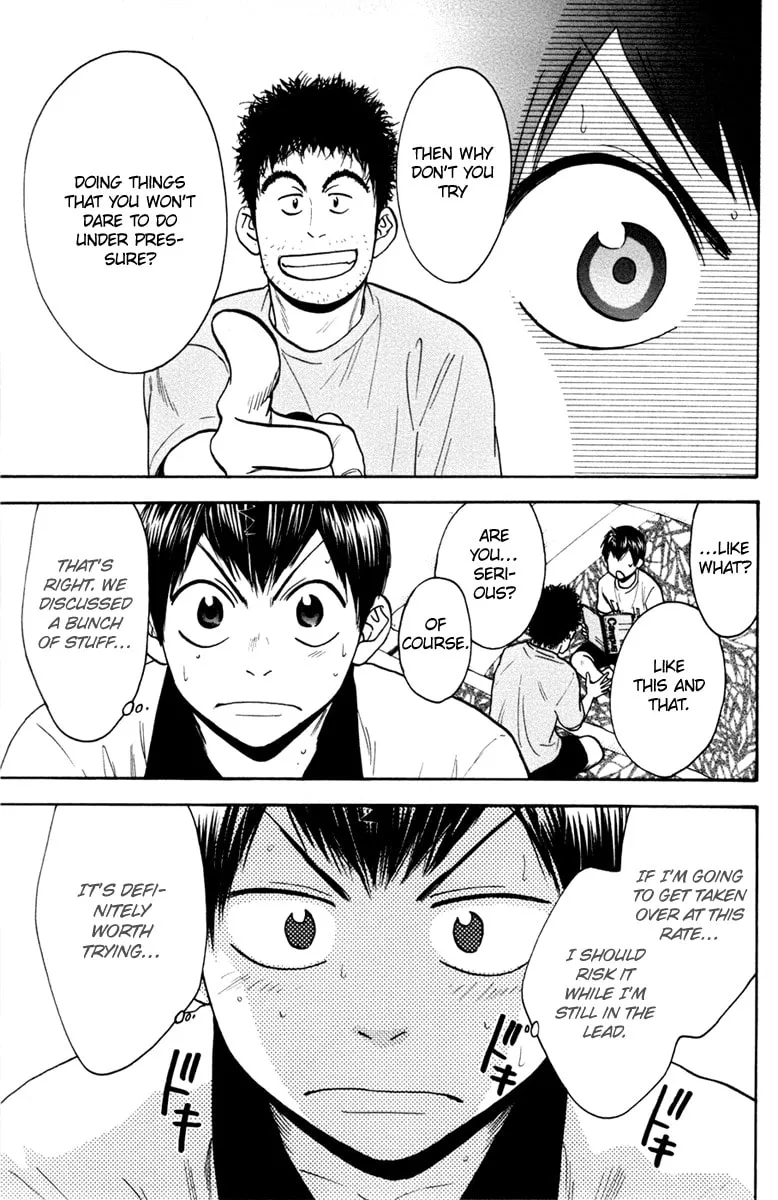 Baby Steps Chapter 171 page 17 - 