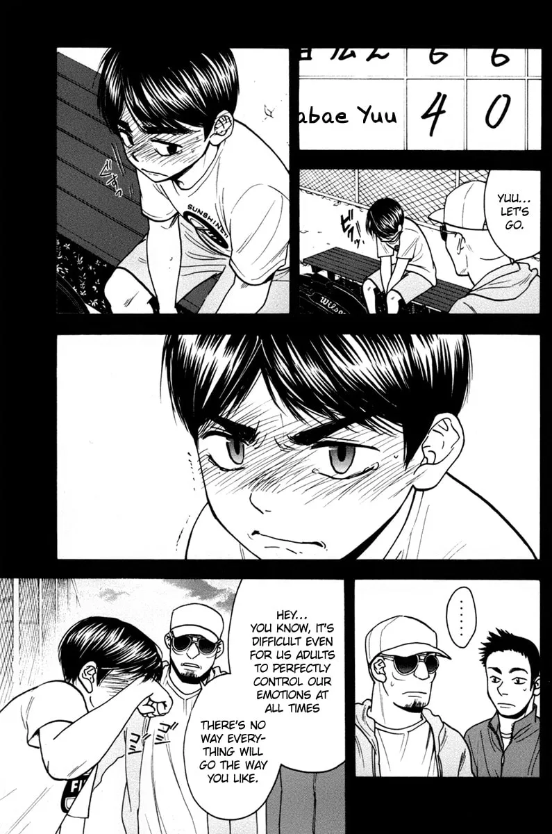 Baby Steps Chapter 174 page 7 - 