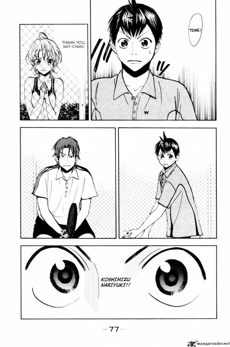 Read Baby Steps chapter 18 image 10 on Lezhin