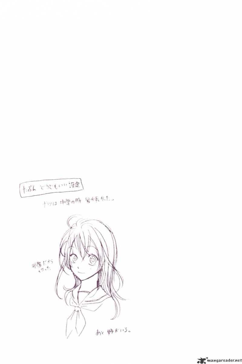 Read Baby Steps chapter 18 image 20 on Lezhin
