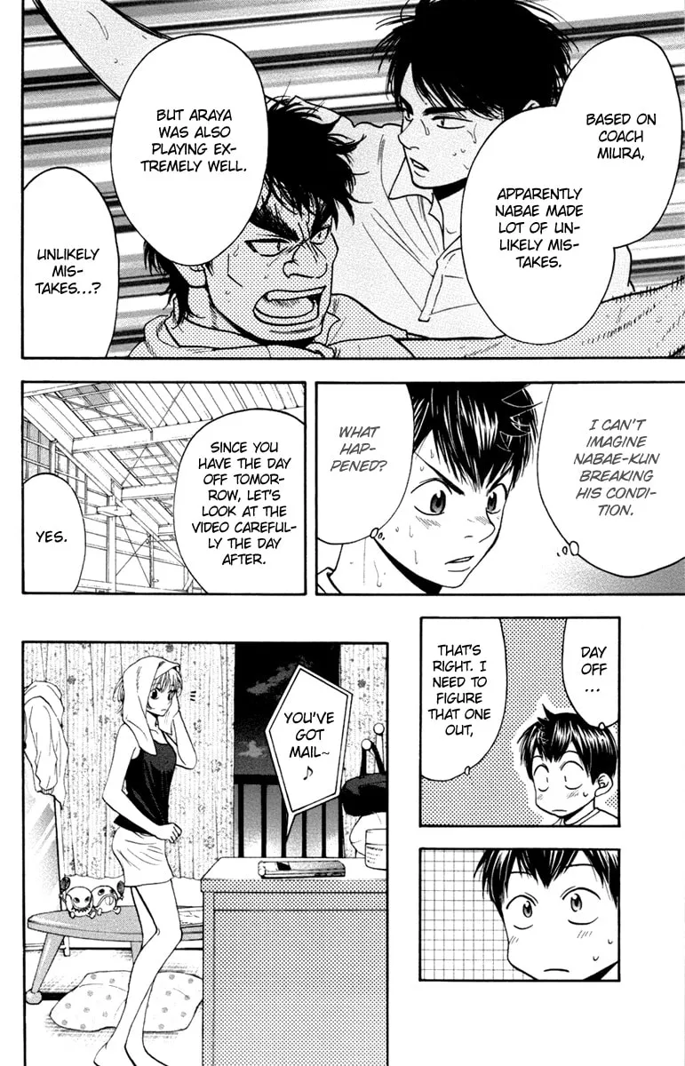 Baby Steps Chapter 181 page 16 - 