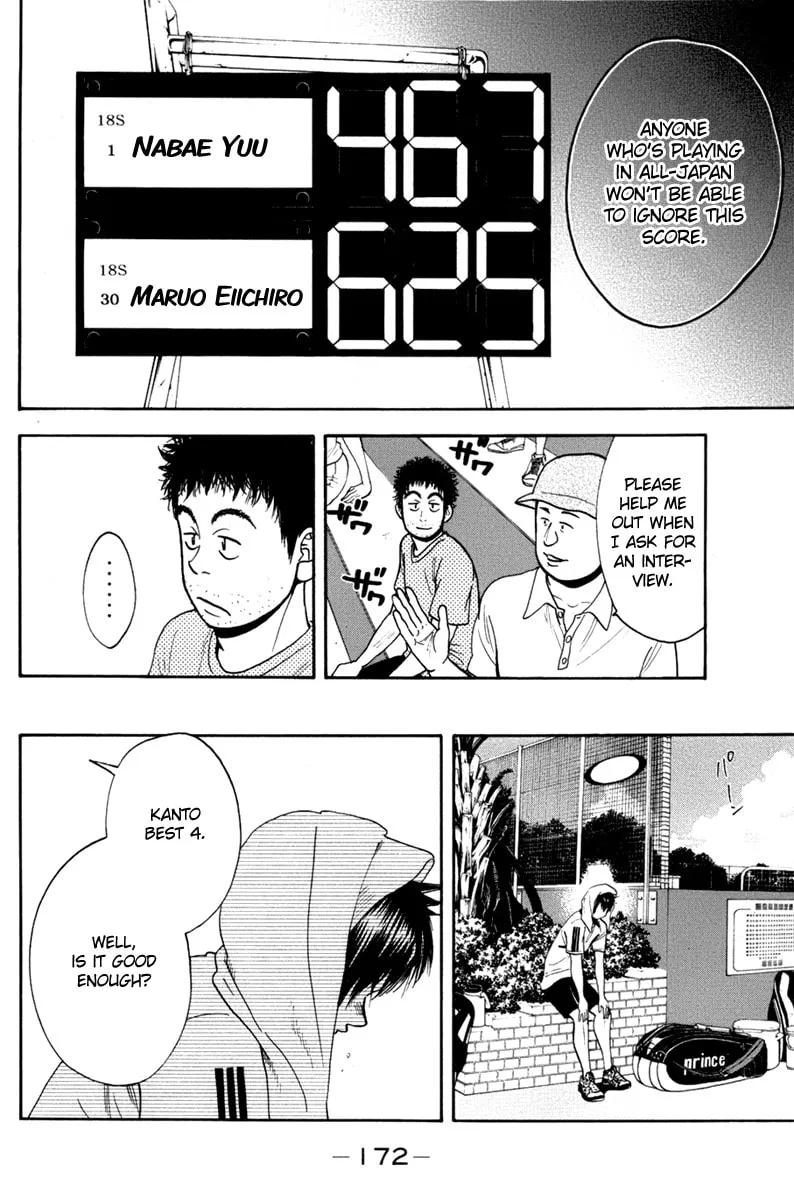 Baby Steps Chapter 181 page 4 - 