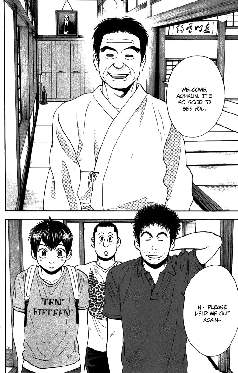 Baby Steps Chapter 183 page 22 - 