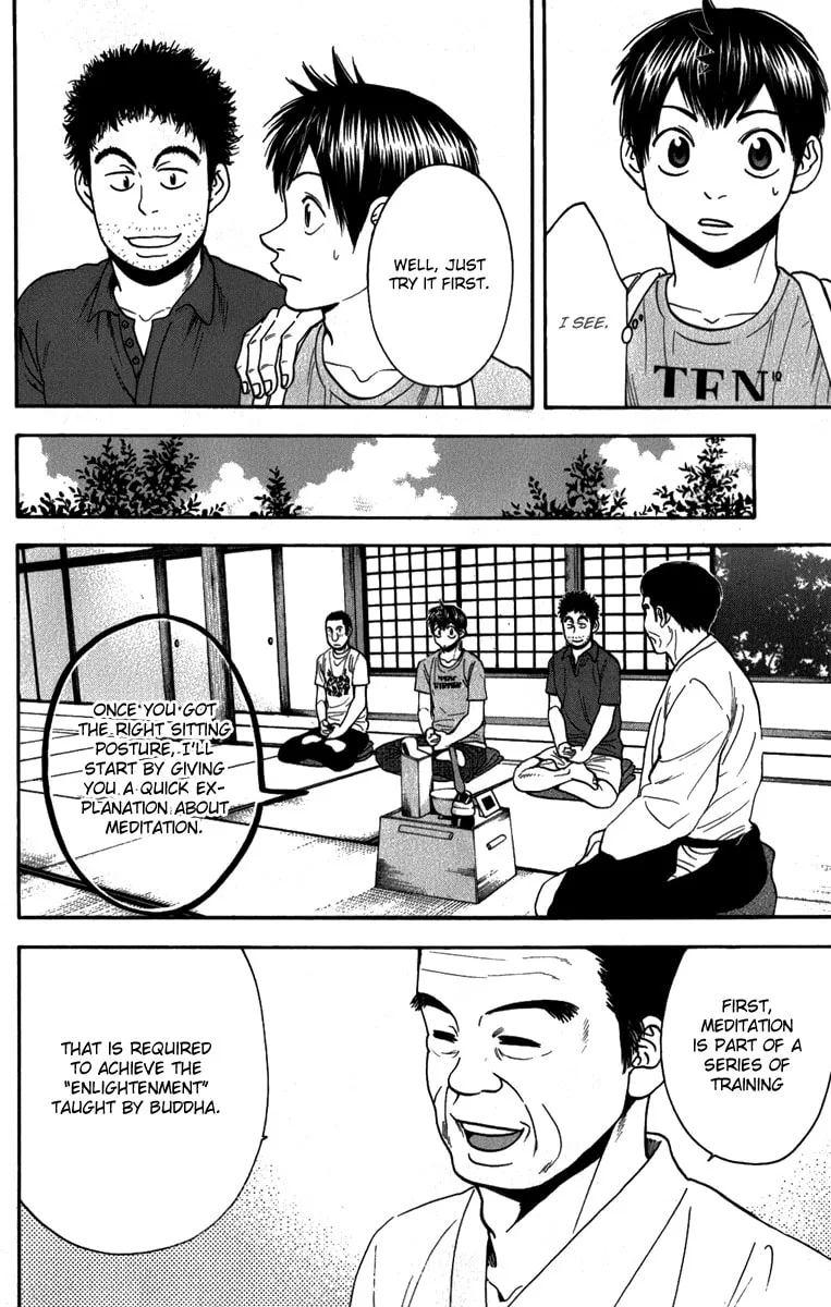 Baby Steps Chapter 184 page 2 - 