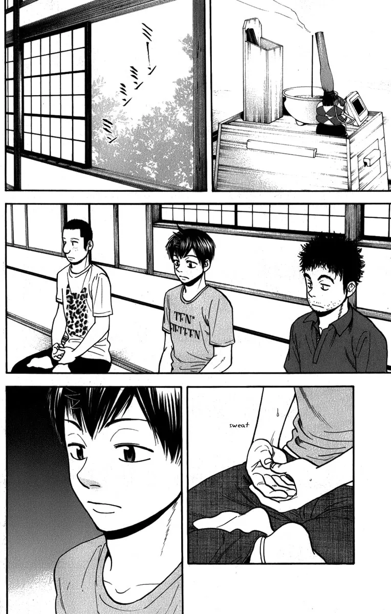 Baby Steps Chapter 184 page 16 - 