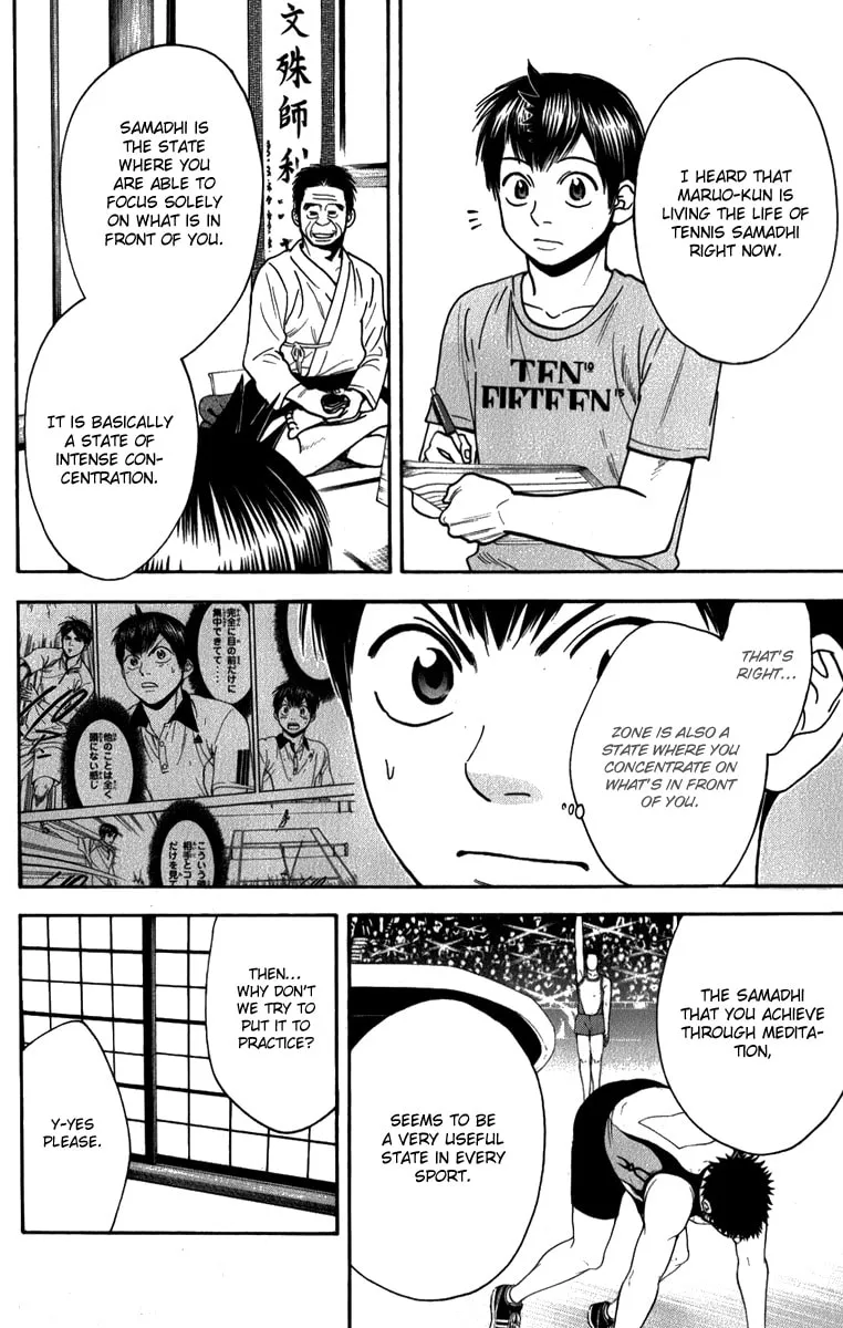 Baby Steps Chapter 184 page 4 - 
