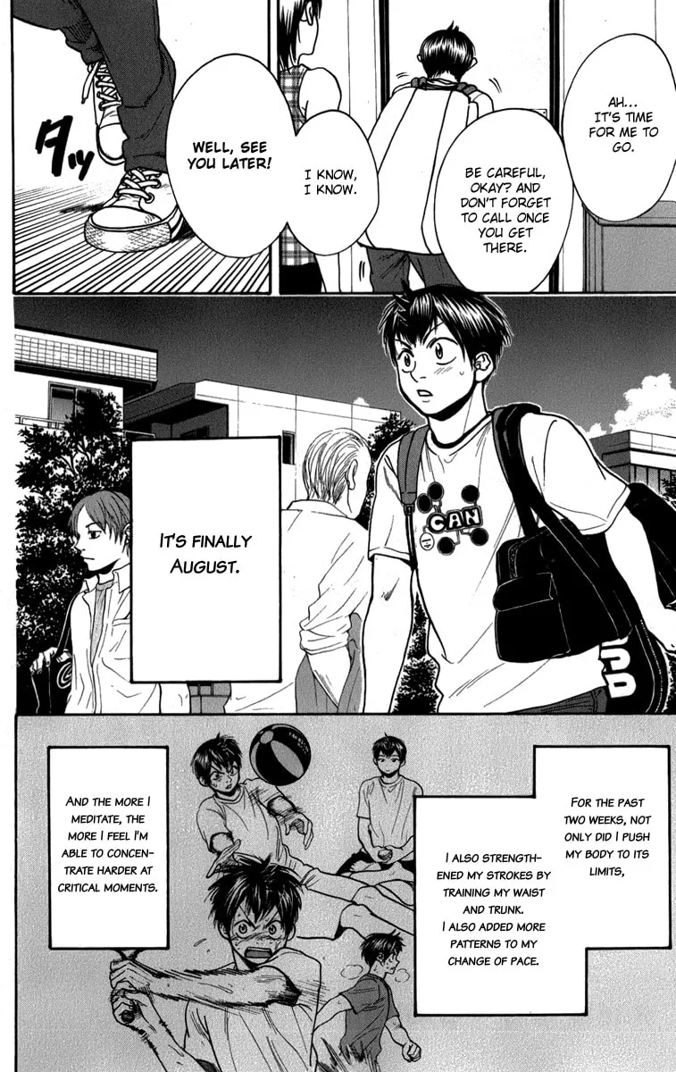 Baby Steps Chapter 185 page 2 - 