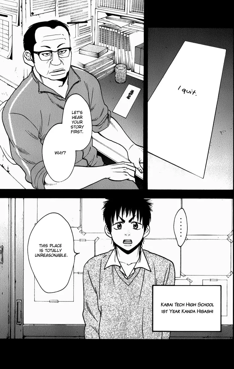 Baby Steps Chapter 186 page 5 - 