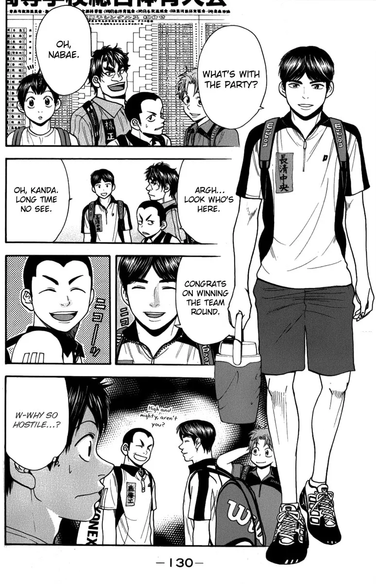 Baby Steps Chapter 188 page 14 - 