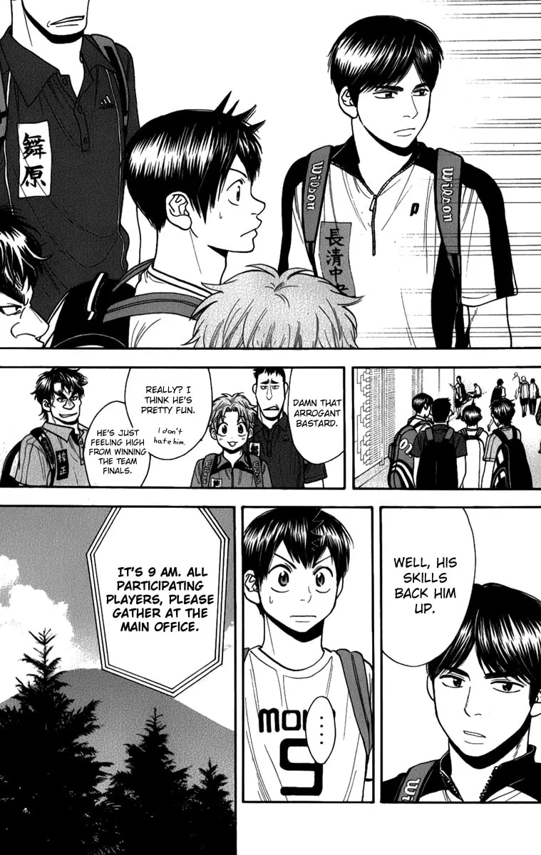 Baby Steps Chapter 188 page 17 - 