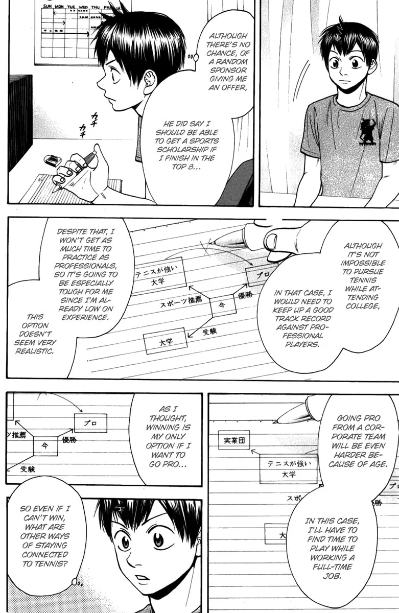 Baby Steps Chapter 189 page 14 - 