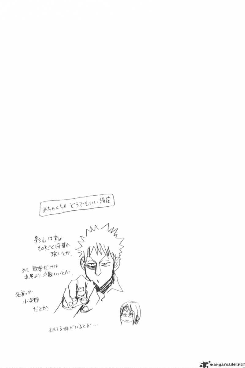 Read Baby Steps chapter 19 image 20 on Lezhin