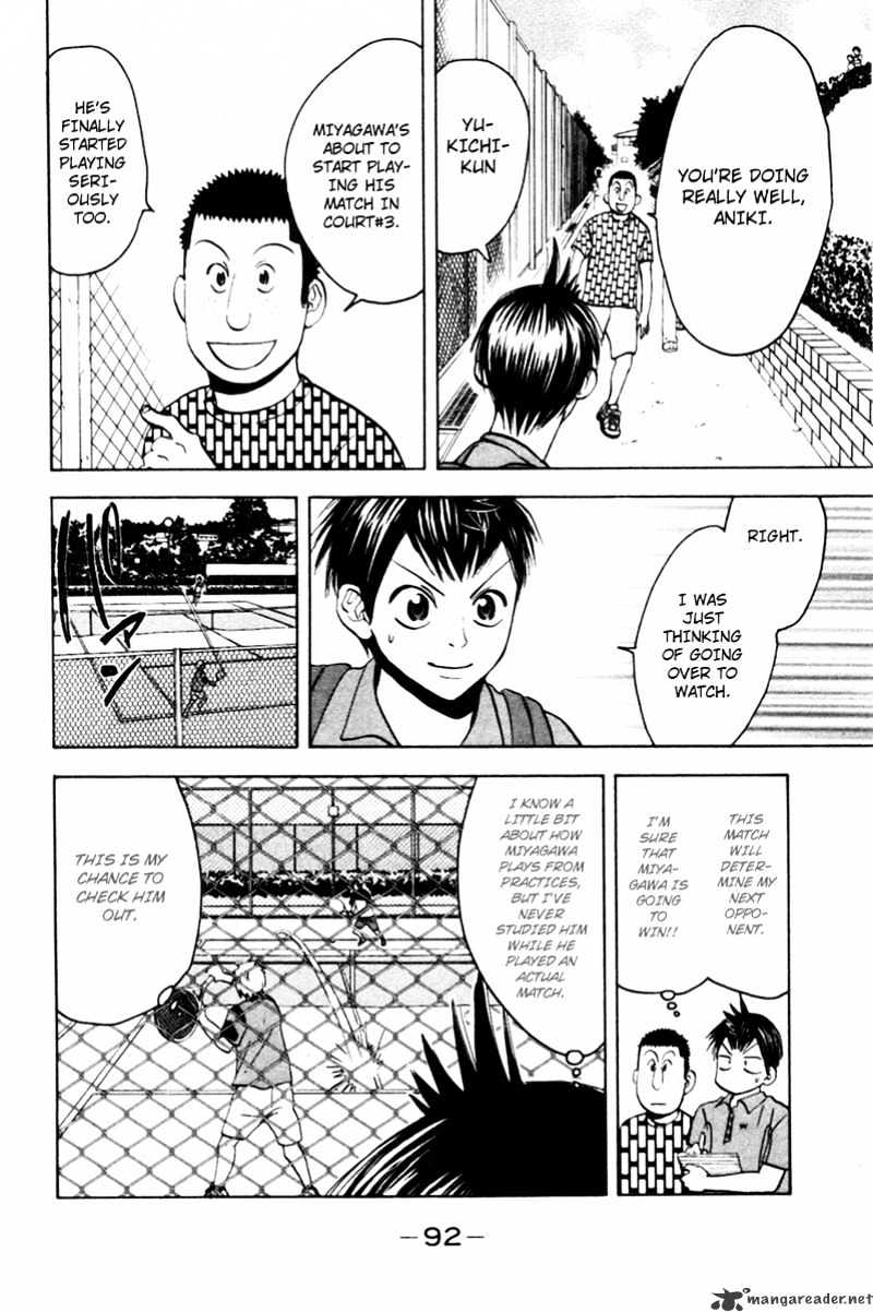 Read Baby Steps chapter 19 image 3 on Lezhin