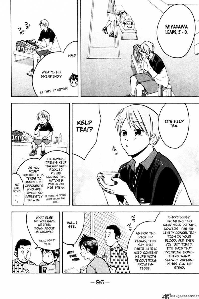 Read Baby Steps chapter 19 image 7 on Lezhin