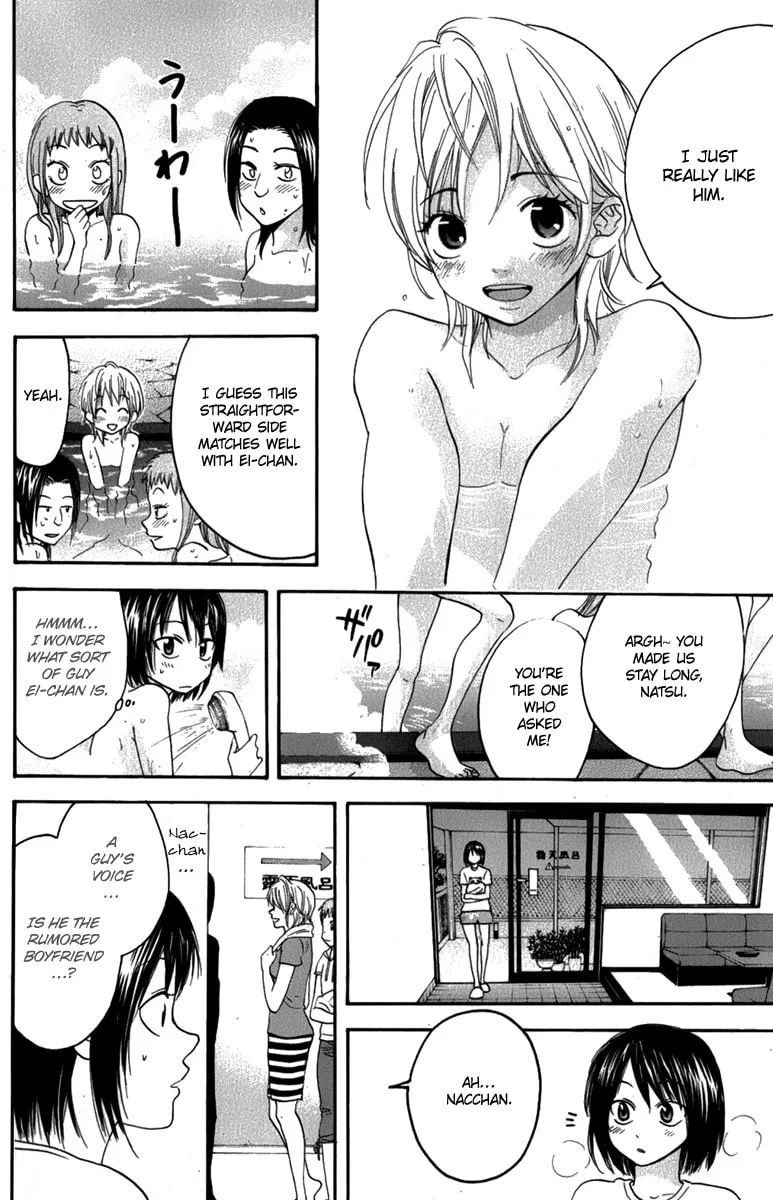 Baby Steps Chapter 191 page 22 - 