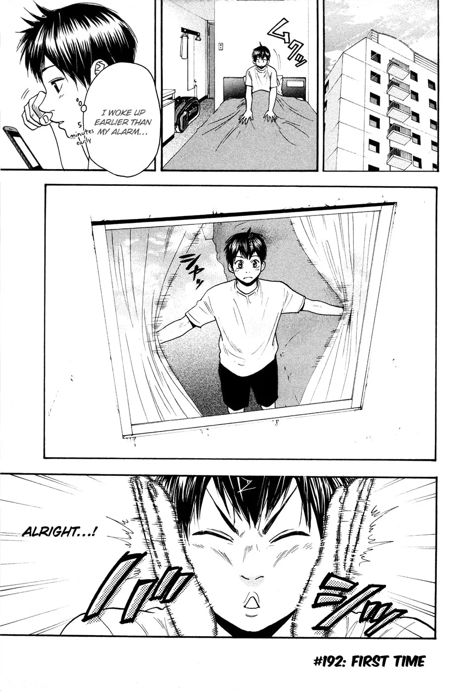 Baby Steps Chapter 192 page 2 - 