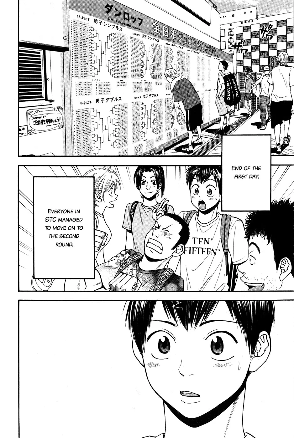 Baby Steps Chapter 192 page 19 - 